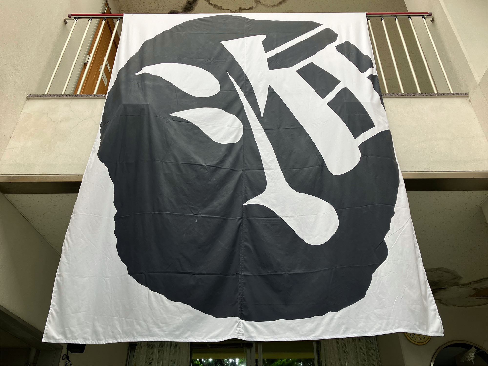hakobune
